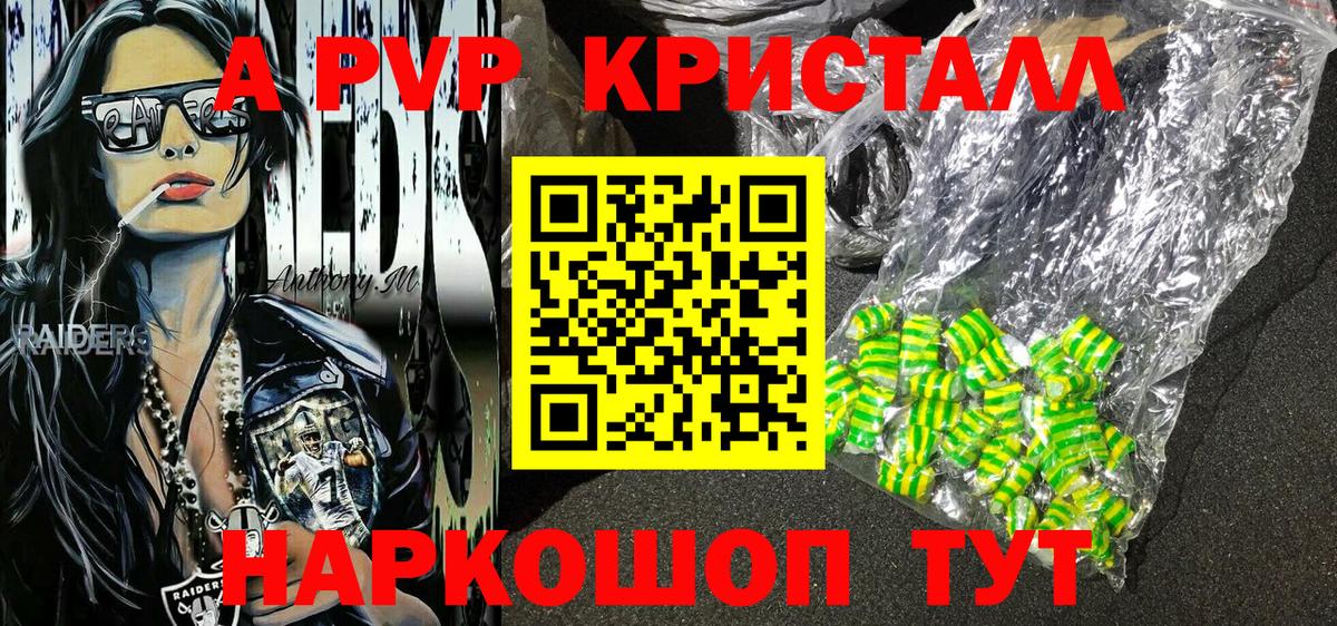 МАРИХУАНА  Тихорецк  Купить наркотики цена  КОКАИН  МЕФ   Вход с VPN  ГАШ  Кодеин  Альфа ПВП СОЛЬ   Метамфетамин  LSD-25 