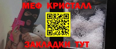 синтетический гашиш Кунгур