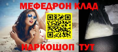 синтетический гашиш Кунгур