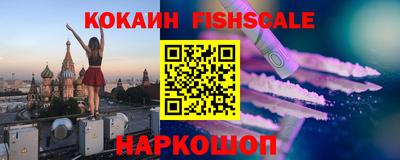 синтетический гашиш Кунгур