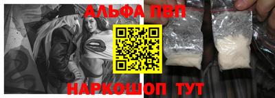 синтетический гашиш Кунгур
