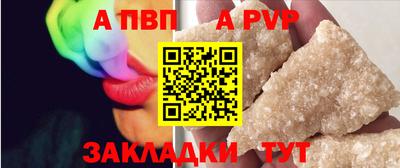 синтетический гашиш Кунгур