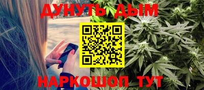 синтетический гашиш Кунгур