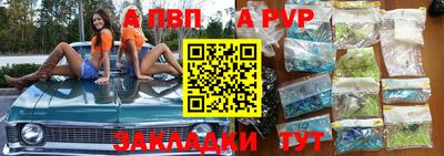 альфа пвп VHQ Кулебаки