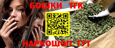 синтетический гашиш Кунгур