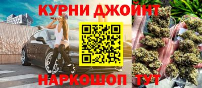 синтетический гашиш Кунгур
