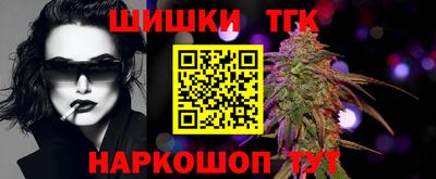 синтетический гашиш Кунгур
