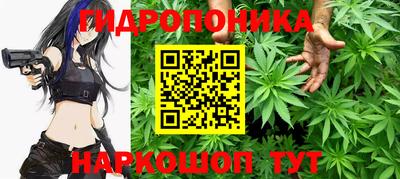 синтетический гашиш Кунгур