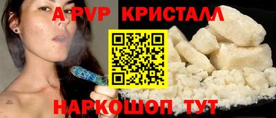 альфа пвп VHQ Кулебаки