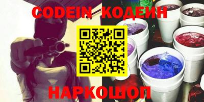 альфа пвп VHQ Кулебаки