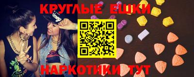 синтетический гашиш Кунгур