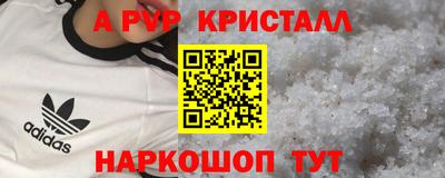 альфа пвп VHQ Кулебаки