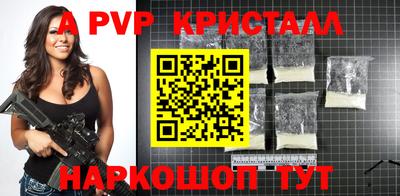 синтетический гашиш Кунгур