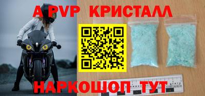 Альфа ПВП Кумертау