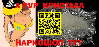 Альфа ПВП Кумертау