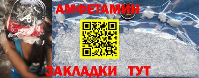 альфа пвп VHQ Кулебаки