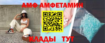 Альфа ПВП Кумертау