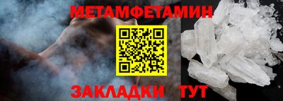 синтетический гашиш Кунгур