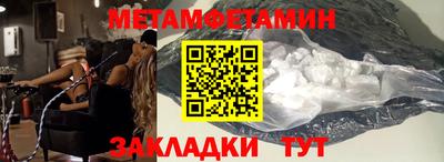 альфа пвп VHQ Кулебаки