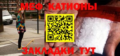 синтетический гашиш Кунгур