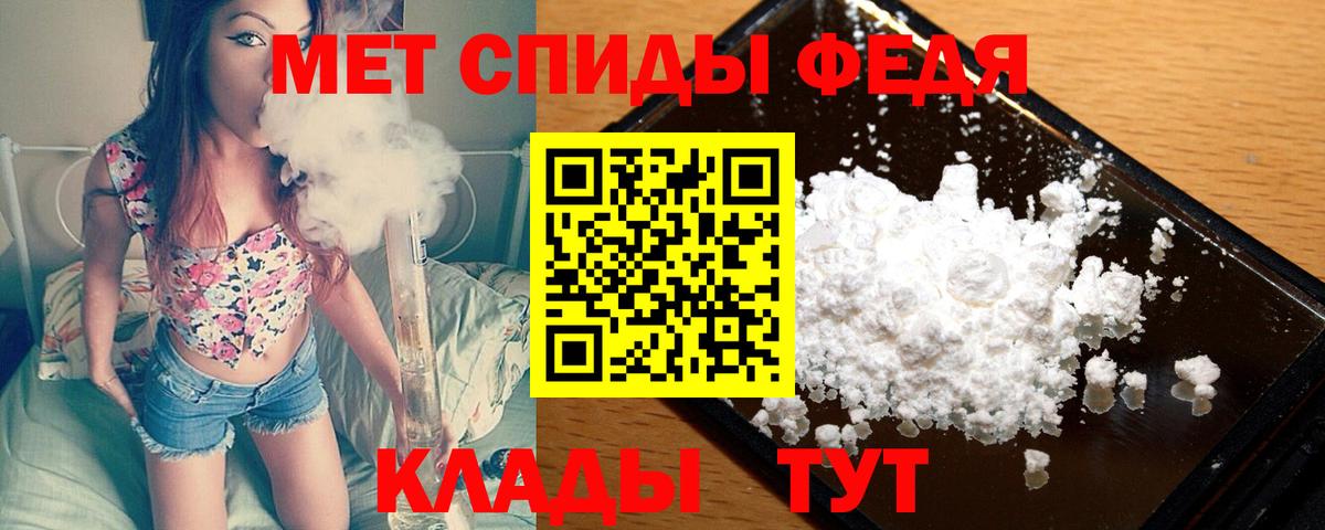 Метамфетамин  Метамфетамин винт  Вход с VPN  Тихорецк 