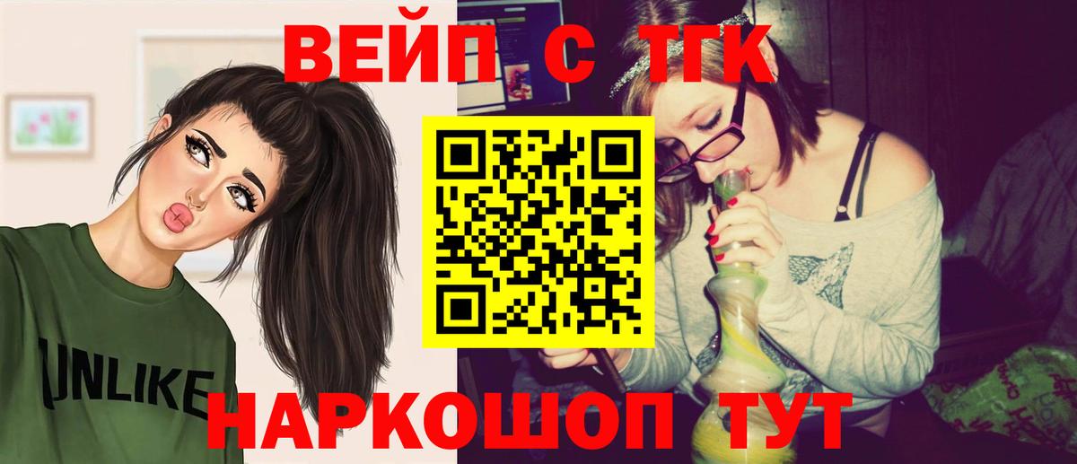 ТГК концентрат Тихорецк