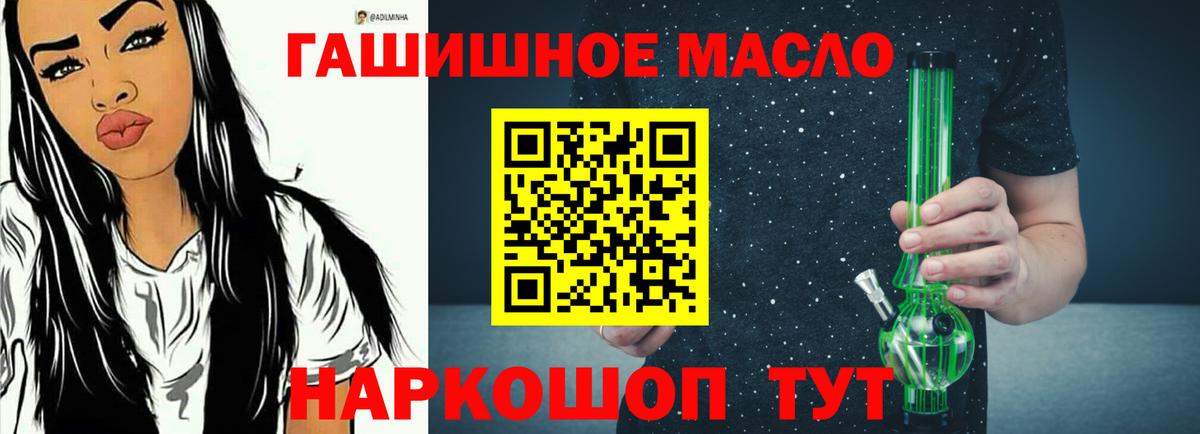Тихорецк  ТГК Wax  Вход с VPN 