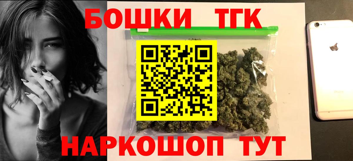 Бошки Шишки AK-47  Каннабис сатива  Вход с VPN  Тихорецк  Шишки марихуана Bruce Banner 